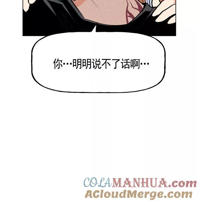 第16话 第53页