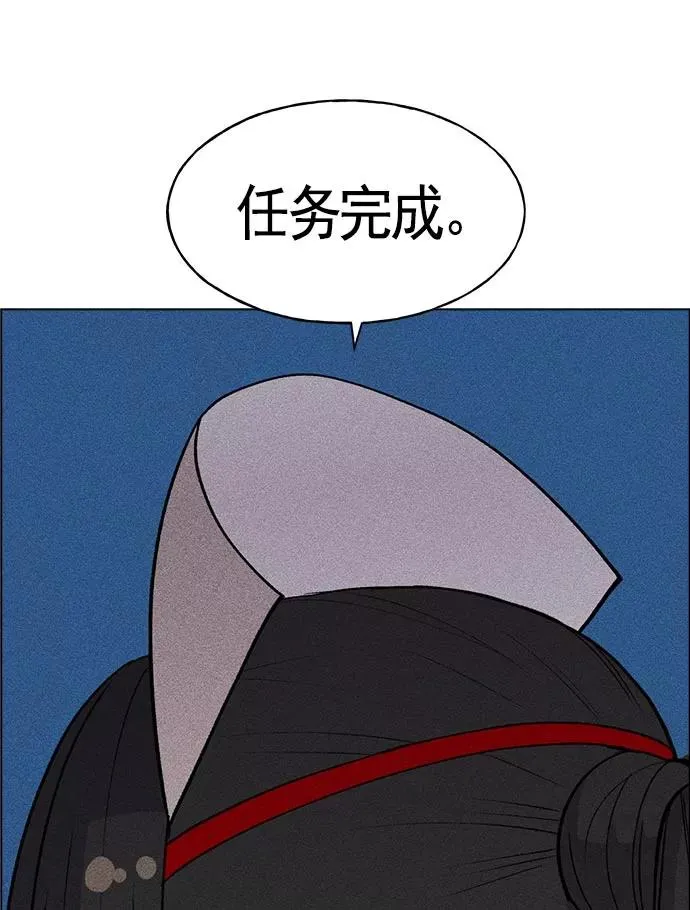 第16话 第54页