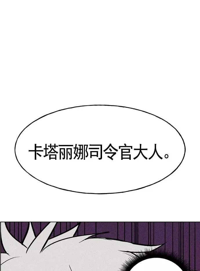 第16话 第56页