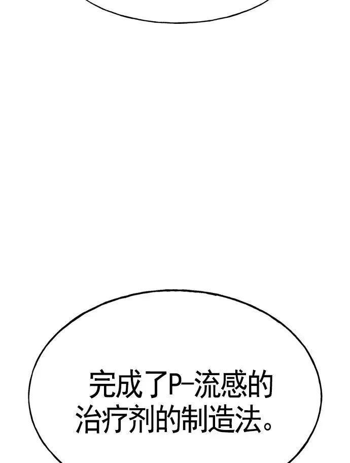 第16话 第59页