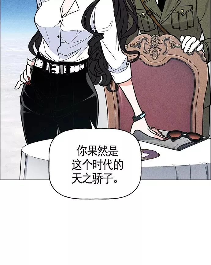 第16话 第63页