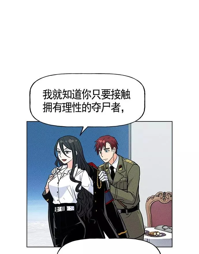 第16话 第64页