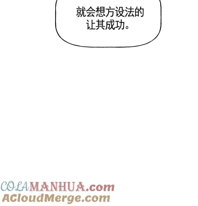 第16话 第65页