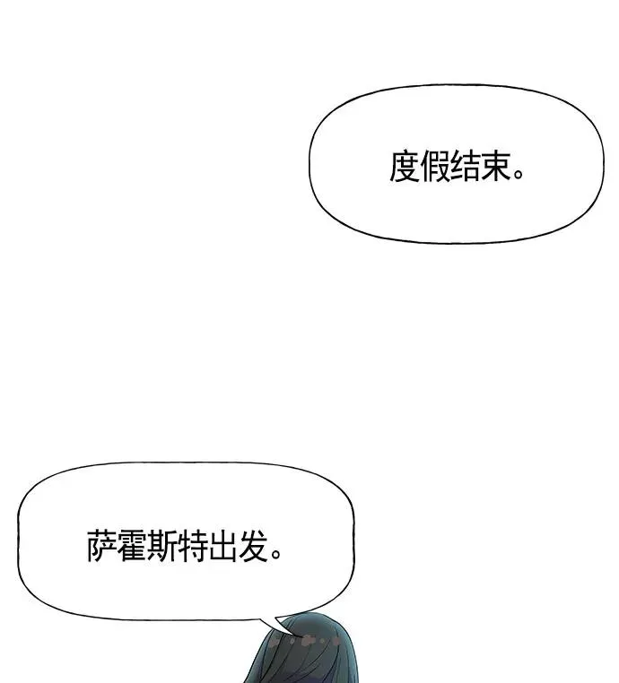 第16话 第67页