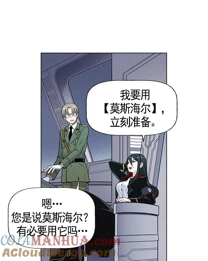 第16话 第69页