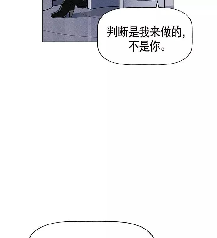 第16话 第70页