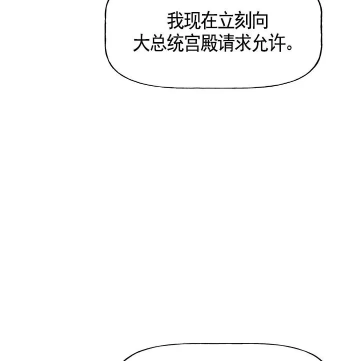 第16话 第72页
