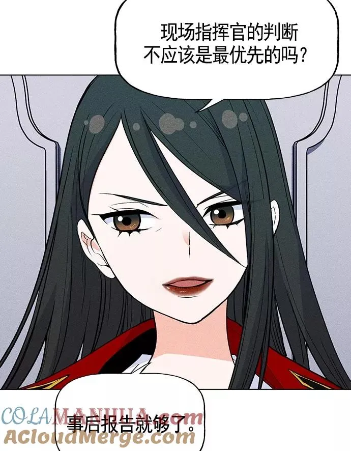 第16话 第73页