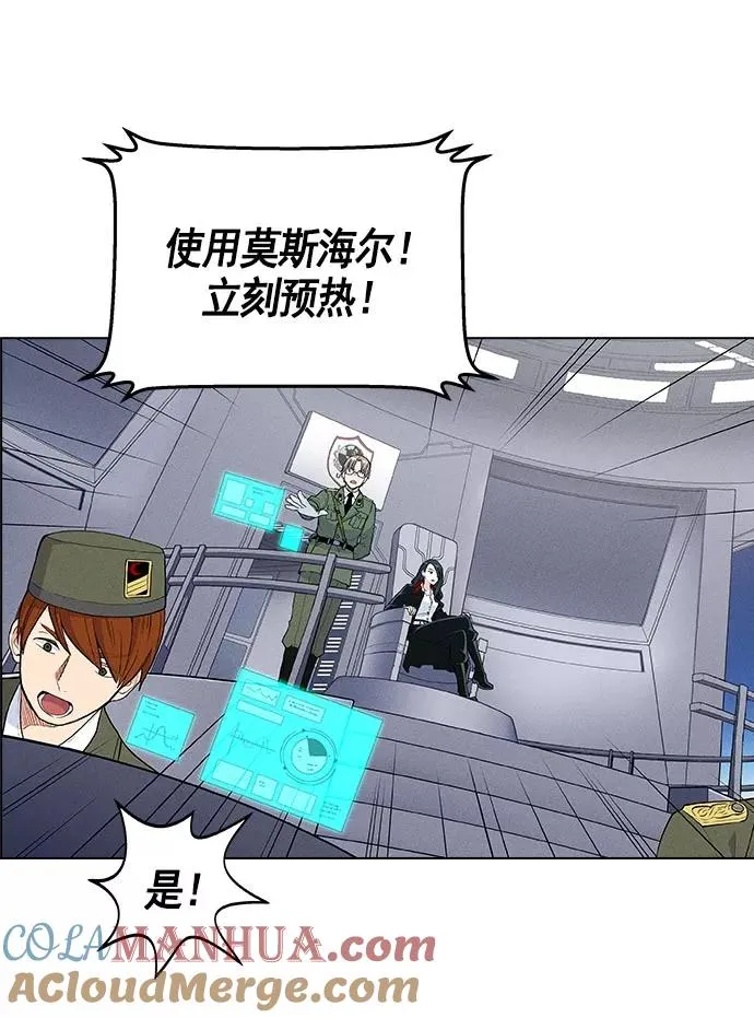 第16话 第77页