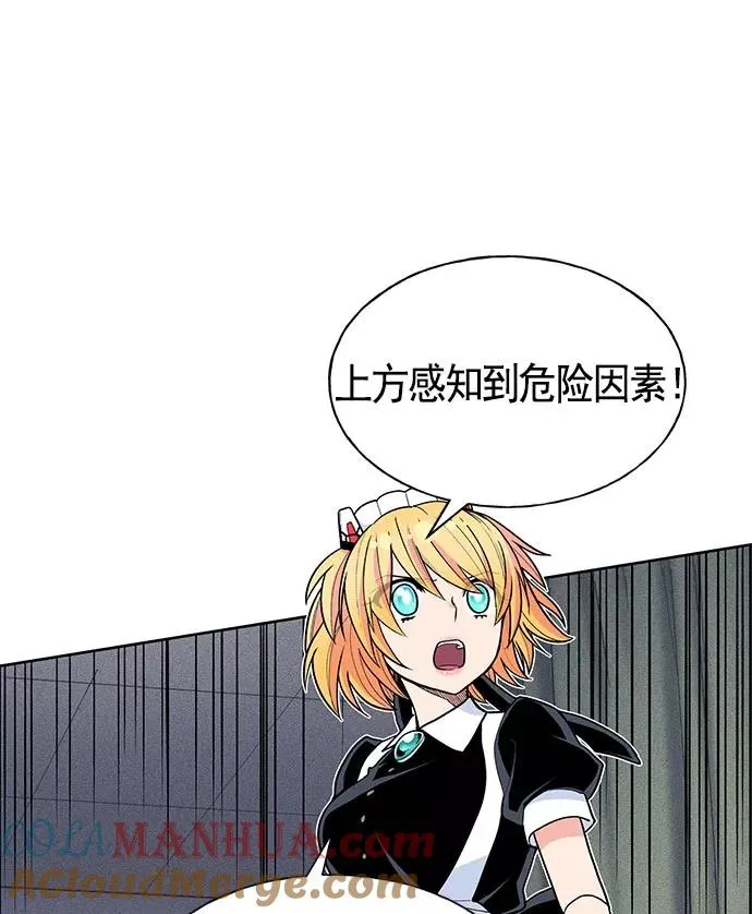 第16话 第81页