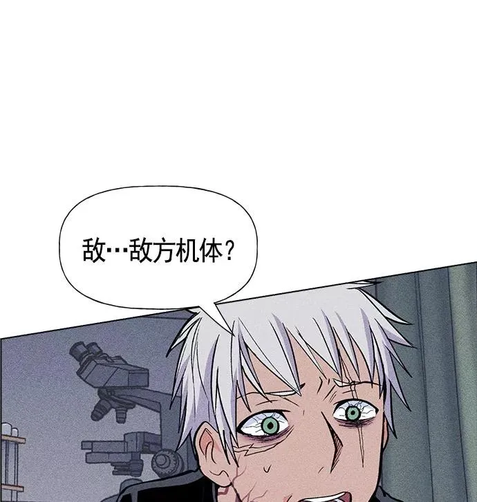 第16话 第83页