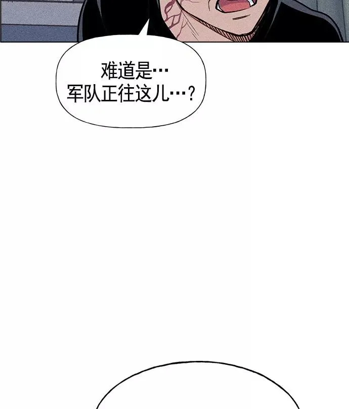 第16话 第84页