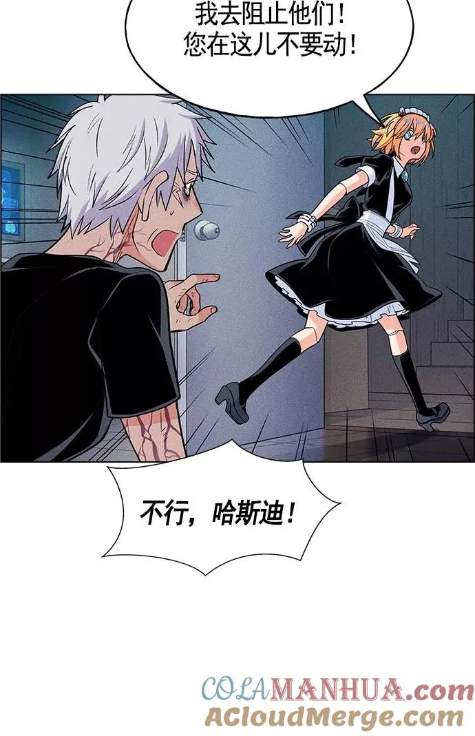 第16话 第85页
