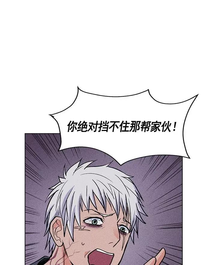 第16话 第86页