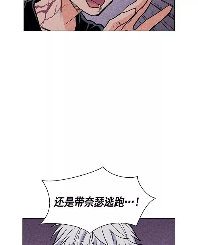 第16话 第87页