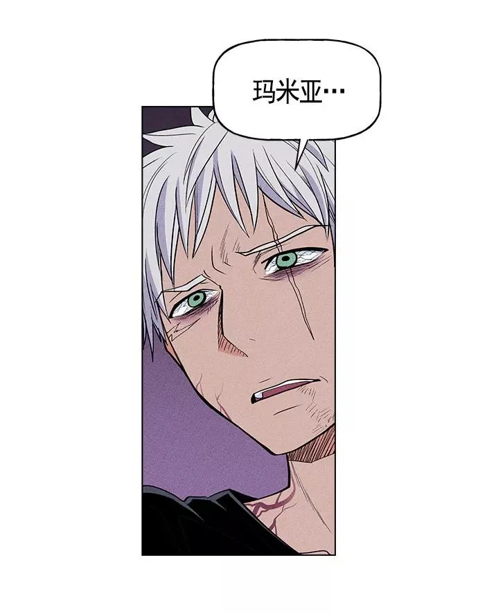 第16话 第91页