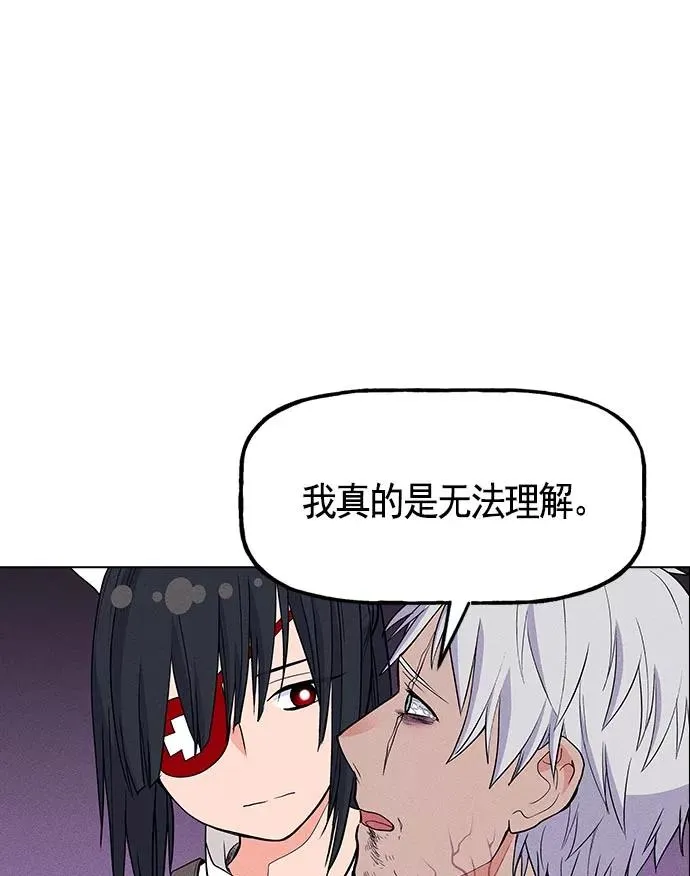 第16话 第92页