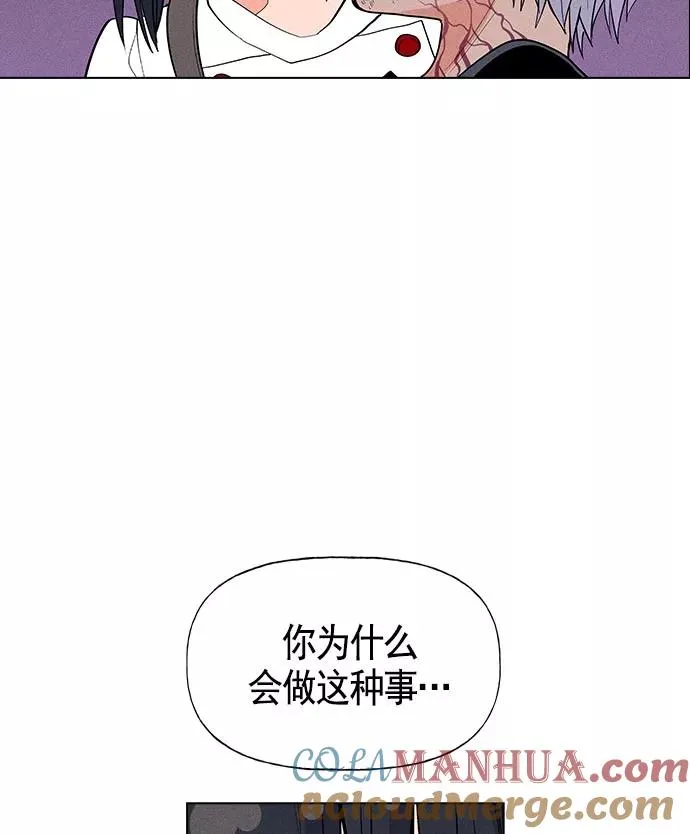 第16话 第93页