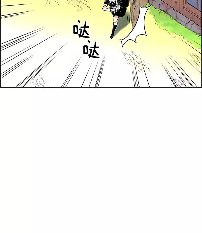 第16话 第96页