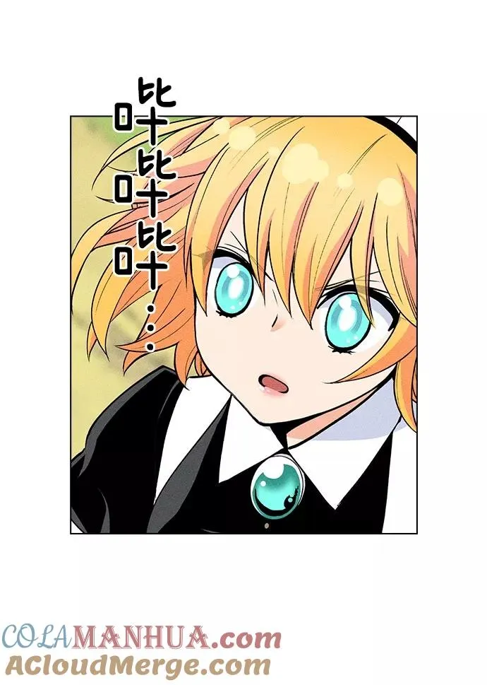 第16话 第97页
