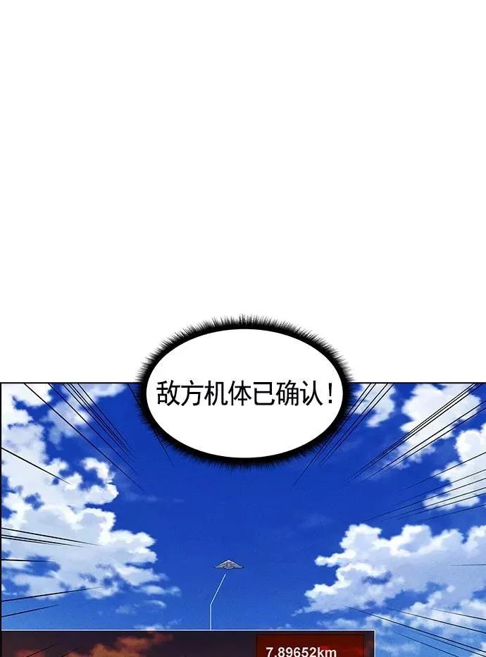 第16话 第98页