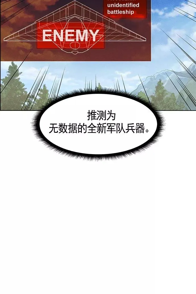第16话 第99页