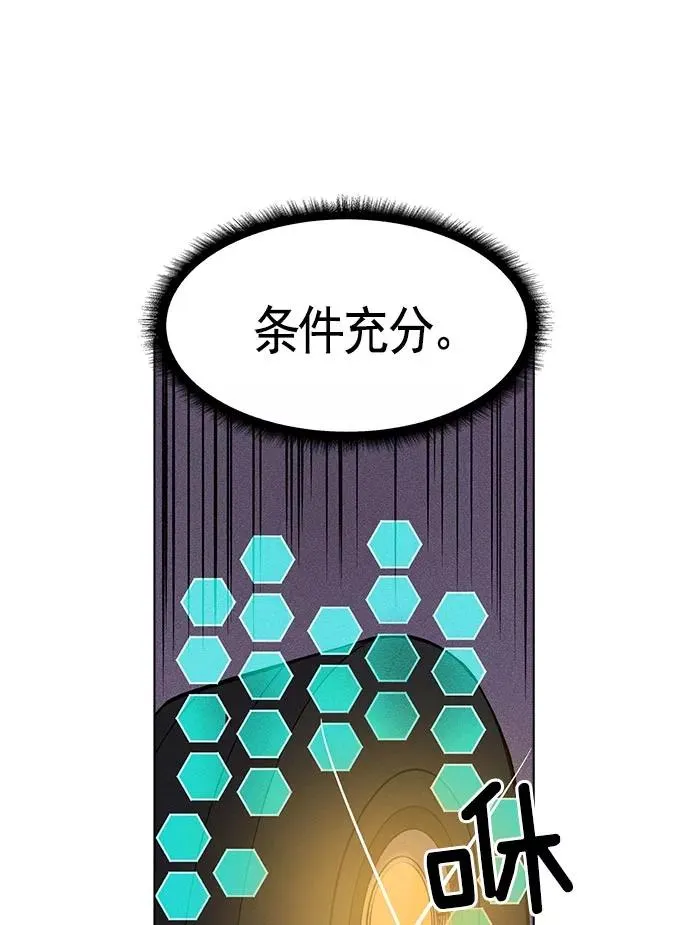 第16话 第100页