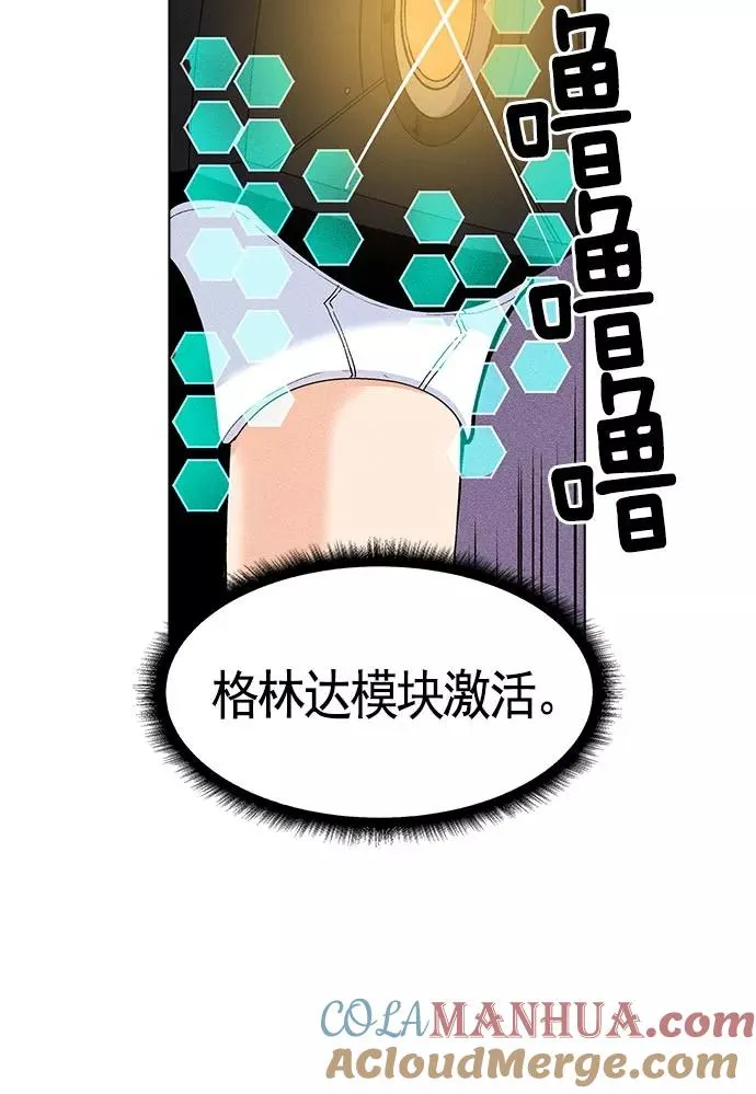 第16话 第101页
