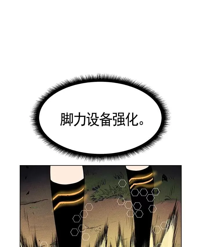 第16话 第102页