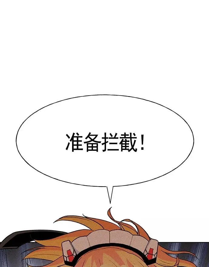 第16话 第104页