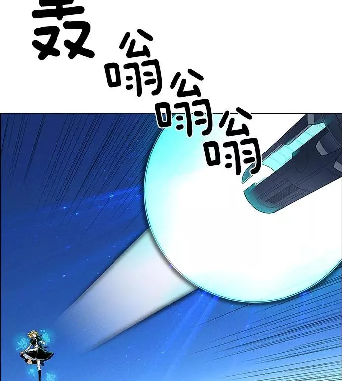 第16话 第118页