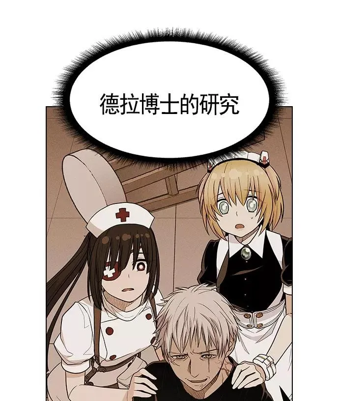 第16话 第122页