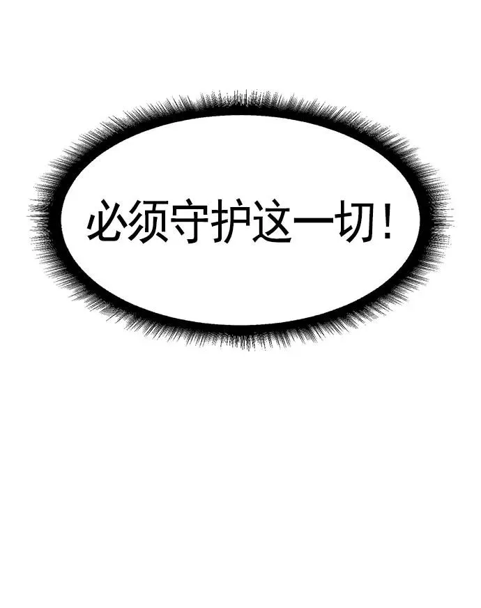 第16话 第127页