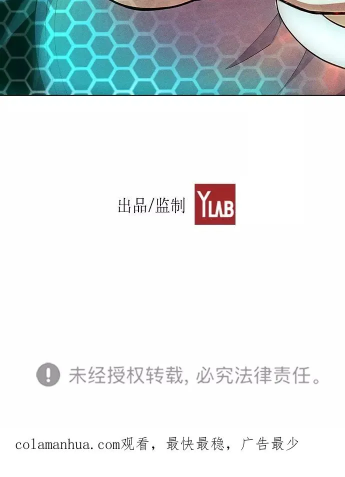 第16话 第130页