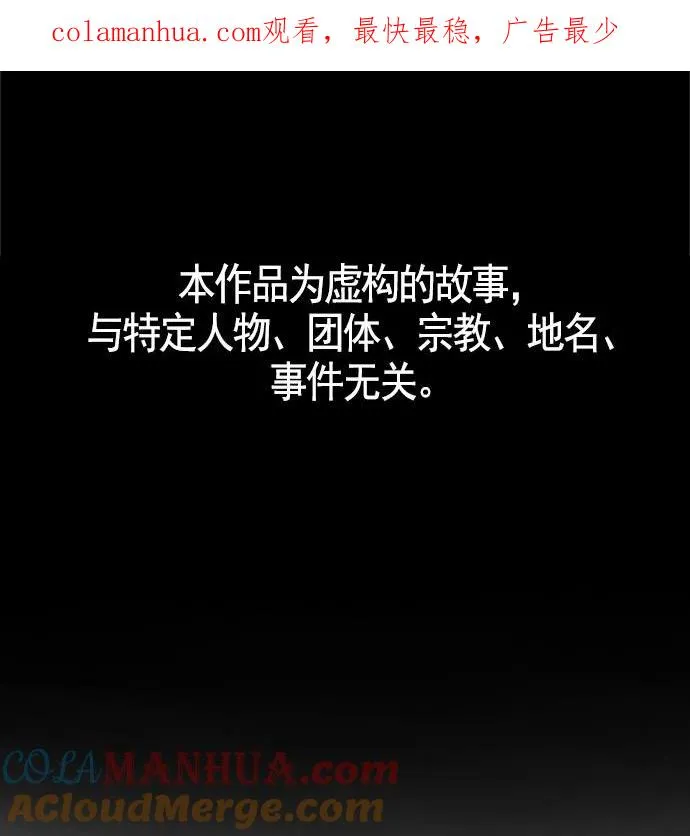 第17话 第1页