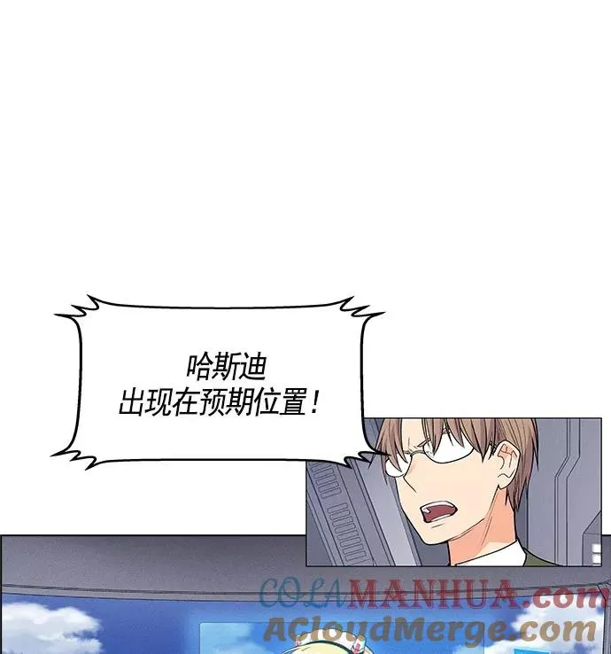 第17话 第5页