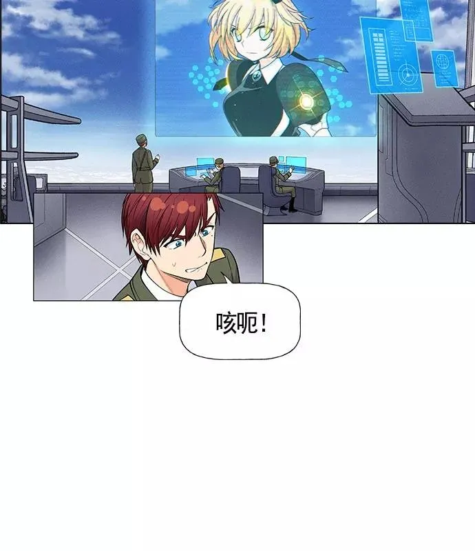 第17话 第6页