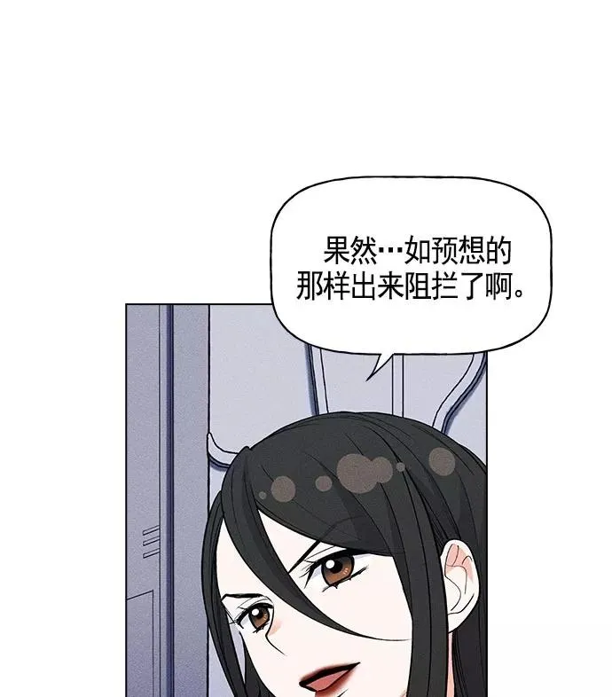 第17话 第7页