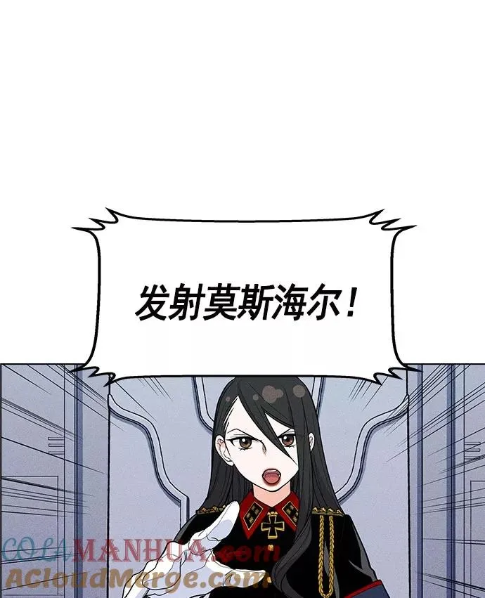 第17话 第9页