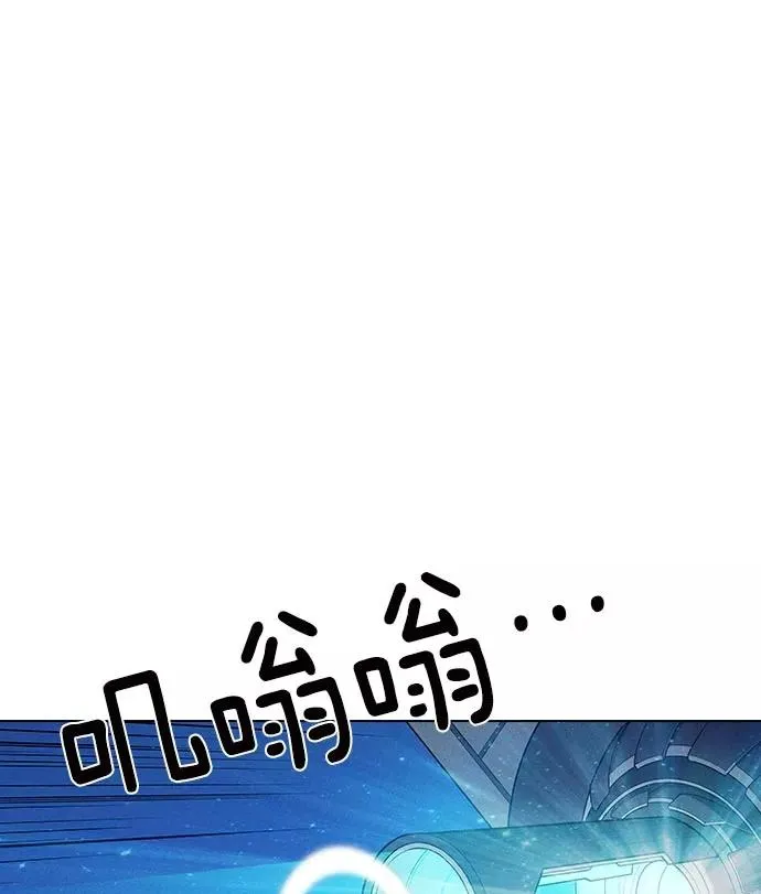 第17话 第11页