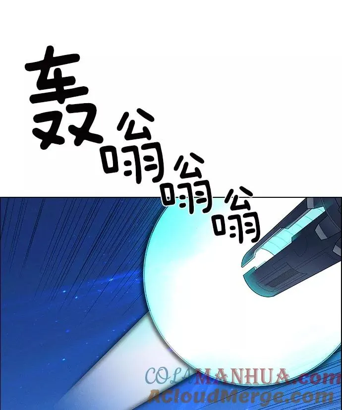 第17话 第13页