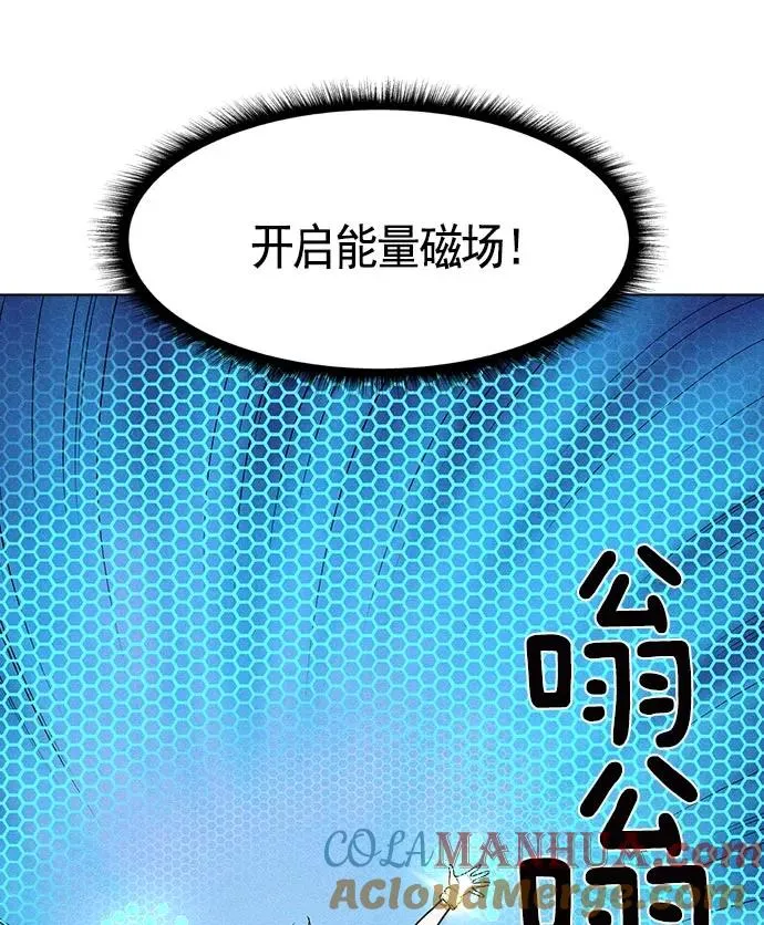 第17话 第17页