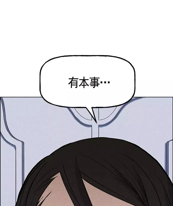 第17话 第19页