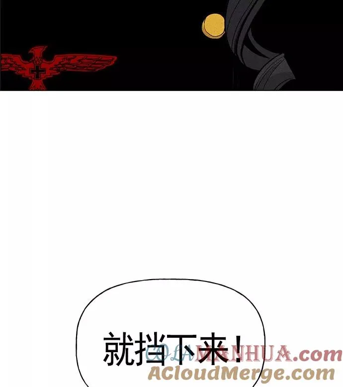 第17话 第21页