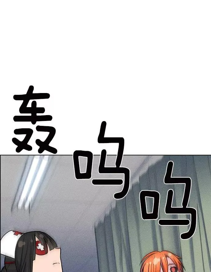 第17话 第28页