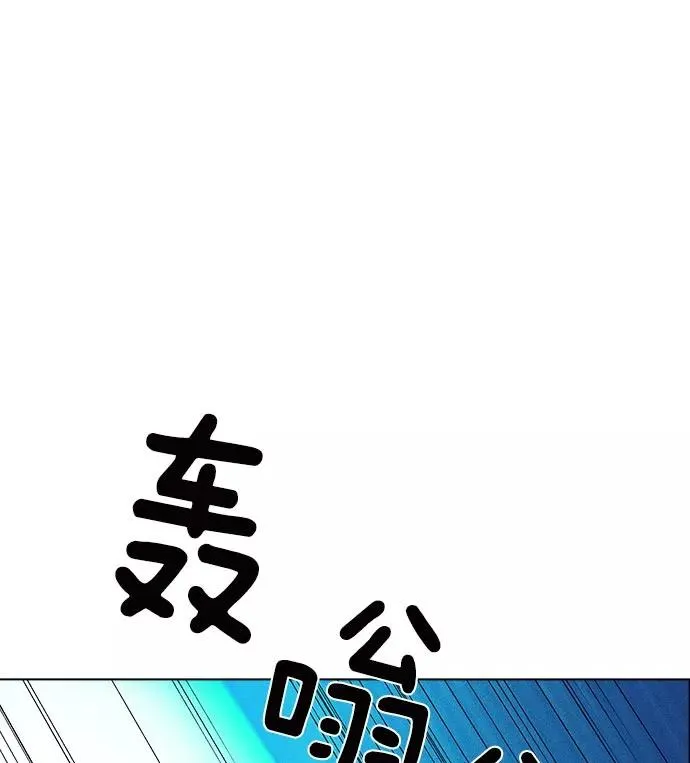 第17话 第30页