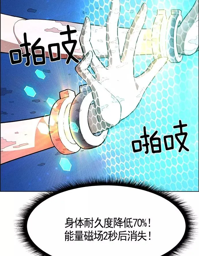 第17话 第36页