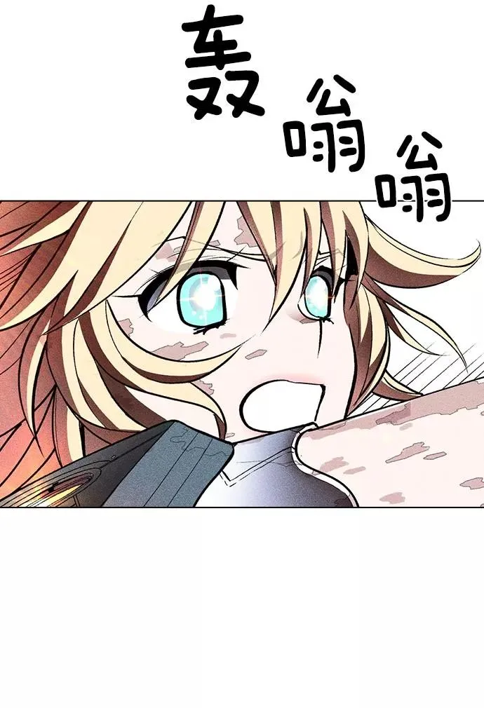第17话 第38页