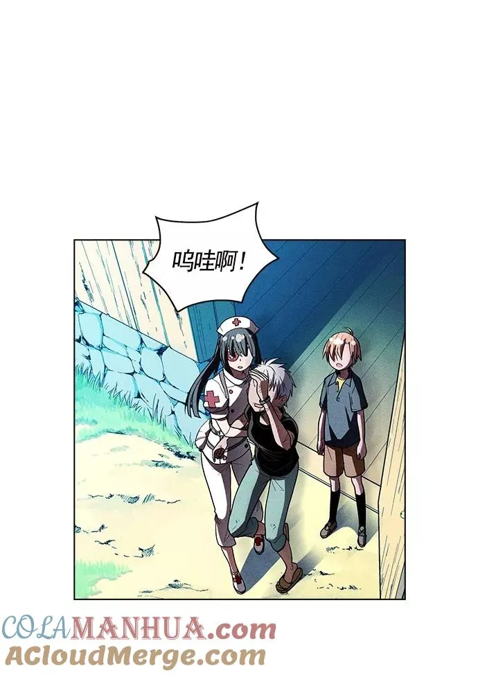第17话 第41页