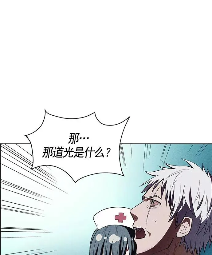 第17话 第42页
